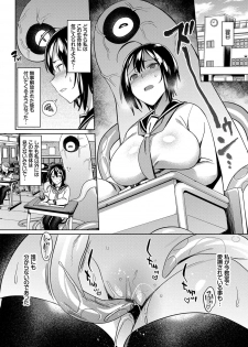 [7zu7] Ishukan Orgasm [Digital] - page 39