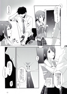 (C92) [Abstract Limit (CL)] Mirai-chan to Ippai Iippai! (THE IDOLM@STER MILLION LIVE!) - page 11