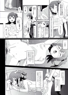 (C92) [Abstract Limit (CL)] Mirai-chan to Ippai Iippai! (THE IDOLM@STER MILLION LIVE!) - page 3