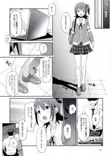 (C92) [Abstract Limit (CL)] Mirai-chan to Ippai Iippai! (THE IDOLM@STER MILLION LIVE!) - page 10