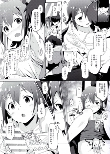 (C92) [Abstract Limit (CL)] Mirai-chan to Ippai Iippai! (THE IDOLM@STER MILLION LIVE!) - page 4