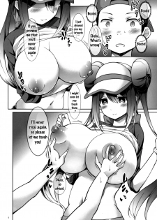 (C88) [Cloud Palette (Akanagi Youto, Kuroyume Naoto)] Mei-tan to Manbiki Kozou (Pokémon) [English] {doujins.com} - page 5