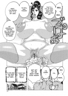[Jeanne DA'ck] Toukai no Kotou PuriPuri Ch. 1-7 [English] [desudesu] [Digital] - page 16