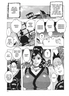 [Jeanne DA'ck] Toukai no Kotou PuriPuri Ch. 1-7 [English] [desudesu] [Digital] - page 10