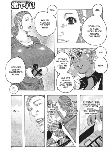 [Jeanne DA'ck] Toukai no Kotou PuriPuri Ch. 1-7 [English] [desudesu] [Digital] - page 20