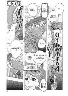 [Jeanne DA'ck] Toukai no Kotou PuriPuri Ch. 1-7 [English] [desudesu] [Digital] - page 18