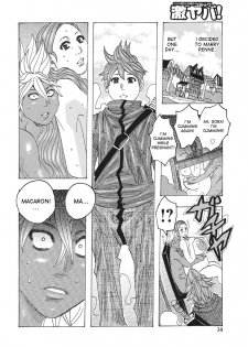 [Jeanne DA'ck] Toukai no Kotou PuriPuri Ch. 1-7 [English] [desudesu] [Digital] - page 29