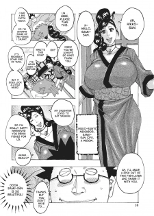 [Jeanne DA'ck] Toukai no Kotou PuriPuri Ch. 1-7 [English] [desudesu] [Digital] - page 9