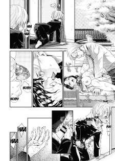 [Umemaru] Ima kara Kanojo ga Netoraremasu Ch. 1-4 [English] {doujins.com} [Digital] - page 47
