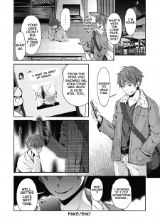 [Umemaru] Ima kara Kanojo ga Netoraremasu Ch. 1-4 [English] {doujins.com} [Digital] - page 39