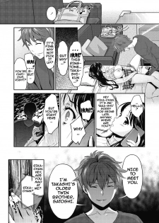[Umemaru] Ima kara Kanojo ga Netoraremasu Ch. 1-4 [English] {doujins.com} [Digital] - page 32