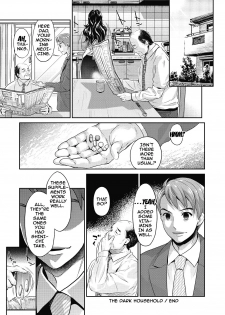[Umemaru] Ima kara Kanojo ga Netoraremasu Ch. 1-4 [English] {doujins.com} [Digital] - page 19