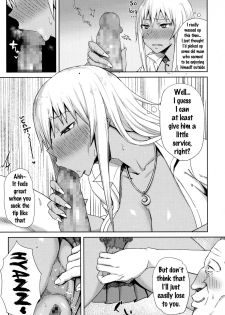 [Gomu] Shiri Sapo Bitch (COMIC JSCK Vol. 6) [English] {doujins.com} - page 7