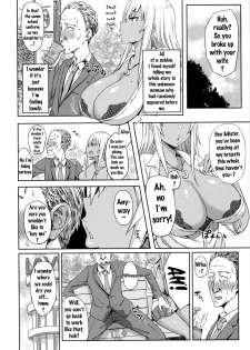 [Gomu] Shiri Sapo Bitch (COMIC JSCK Vol. 6) [English] {doujins.com} - page 2