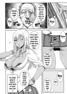 [Gomu] Shiri Sapo Bitch (COMIC JSCK Vol. 6) [English] {doujins.com} - page 20