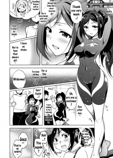 (C90) [Ninokoya (Ninoko)] ThreeHoles (Love Live! Sunshine!!) [English] {doujins.com} - page 11