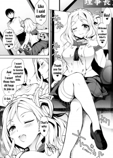 (C90) [Ninokoya (Ninoko)] ThreeHoles (Love Live! Sunshine!!) [English] {doujins.com} - page 2