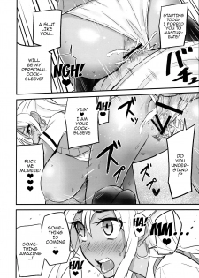 (C90) [Kaigansen (Sakagami Umi, Ueno Meguru)] GalPa! [English] {doujins.com} - page 31