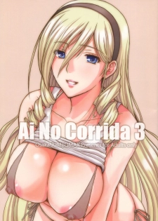 (C89) [JUMBO MAX (Ishihara Souka)] Ai No Corrida 3 (Walkure Romanze) [English] - page 1