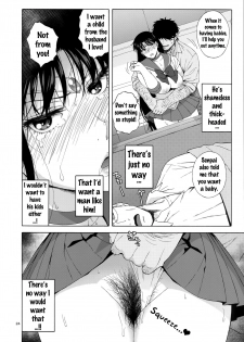 (C91) [666PROTECT (Jingrock)] Ano Hito ni Nita Hito [Hitozuma Rei-chan no Yuuutsu] (Bishoujo Senshi Sailor Moon) [English] {doujins.com} - page 23