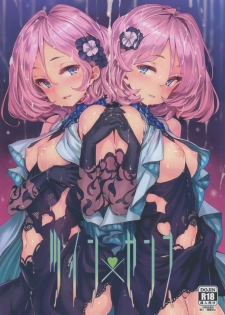 (COMIC1☆11) [LAMINARIA (Shiokonbu)] Twin x Sense (Tokyo 7th Sisters) [English] {doujins.com} - page 1