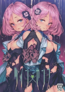 (COMIC1☆11) [LAMINARIA (Shiokonbu)] Twin x Sense (Tokyo 7th Sisters) [English] {doujins.com}
