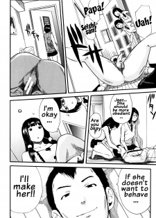 [Chiyou Yoyuchi] Seifuku no Oku no Kimochi Ii Toko [English] {doujins.com} - page 18