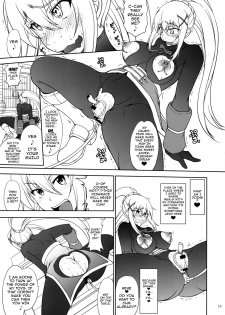 (SC2017 Summer) [Majimadou (Matou)] Kono Kuruizaku Junketsu Ni Indou Wo! (Kono Subarashii Sekai ni Syukufuku o!) [English] {doujins.com} - page 10