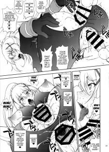 (SC2017 Summer) [Majimadou (Matou)] Kono Kuruizaku Junketsu Ni Indou Wo! (Kono Subarashii Sekai ni Syukufuku o!) [English] {doujins.com} - page 20