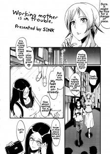 (C85) [Urakata Honpo (SINK)] Urabambi Vol. 48 Ochi Mama ~Kazoku ni Kakurete Hard SEX ni Hamaru Hahaoya-tachi~ (Dokidoki! Precure) [English] {doujins.com} - page 5