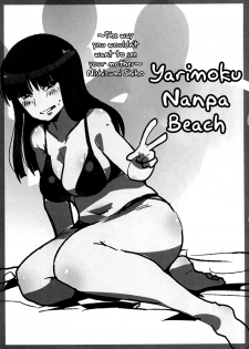 (SC2016 Winter) [Bronco Hitoritabi (Uchi-Uchi Keyaki)] Yarimoku Nanpa Senshadou (Girls und Panzer) [English] {doujins.com} - page 20