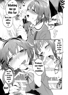 (C89) [Yuzuya (Yuzuha)] Sachiko to (THE IDOLM@STER CINDERELLA GIRLS) [English] {doujins.com} - page 4