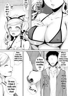 (C91) [Sugar*Berry*Syrup (Kuroe)] Persona Erochika (Persona 5) [English] {doujins.com} - page 5