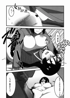 (C92) [Wulazula] Kyouka EX Kono Imi desu ka?! (Fate/Grand Order) - page 27