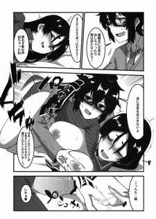 (C92) [Wulazula] Kyouka EX Kono Imi desu ka?! (Fate/Grand Order) - page 31