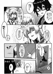 (C92) [Wulazula] Kyouka EX Kono Imi desu ka?! (Fate/Grand Order) - page 5