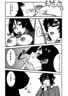 (C92) [Wulazula] Kyouka EX Kono Imi desu ka?! (Fate/Grand Order) - page 25