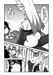 (C92) [Wulazula] Kyouka EX Kono Imi desu ka?! (Fate/Grand Order) - page 19