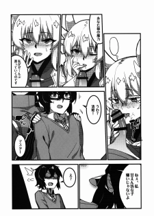 (C92) [Wulazula] Kyouka EX Kono Imi desu ka?! (Fate/Grand Order) - page 14