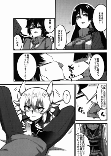 (C92) [Wulazula] Kyouka EX Kono Imi desu ka?! (Fate/Grand Order) - page 12