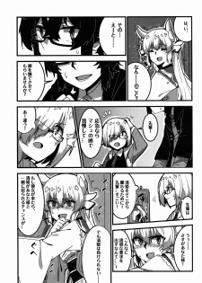 (C92) [Wulazula] Kyouka EX Kono Imi desu ka?! (Fate/Grand Order) - page 7