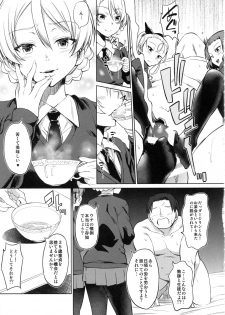(C92) [AERODOG (inu)] Senshadou no Uramichi St. Gloriana Jogakuin (Girls und Panzer) - page 6