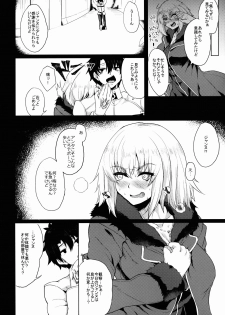 (C92) [Time-Leap (Aoiro Ichigou)] Shoushin no Boku to Oshi ni Yowasugiru Moto Seijo-sama to... (Fate/Grand Order) - page 14