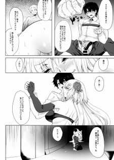 (C92) [Time-Leap (Aoiro Ichigou)] Shoushin no Boku to Oshi ni Yowasugiru Moto Seijo-sama to... (Fate/Grand Order) - page 28