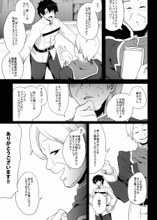 (C92) [Time-Leap (Aoiro Ichigou)] Shoushin no Boku to Oshi ni Yowasugiru Moto Seijo-sama to... (Fate/Grand Order) - page 13