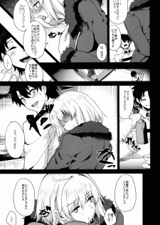 (C92) [Time-Leap (Aoiro Ichigou)] Shoushin no Boku to Oshi ni Yowasugiru Moto Seijo-sama to... (Fate/Grand Order) - page 15