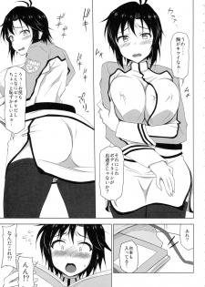 (C92) [Redbell (Akazawa Fuyuki)] Kangoku Senkan (THE iDOLM@STER) - page 6