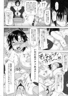 (C92) [Redbell (Akazawa Fuyuki)] Kangoku Senkan (THE iDOLM@STER) - page 15