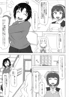 (C92) [Redbell (Akazawa Fuyuki)] Kangoku Senkan (THE iDOLM@STER) - page 2