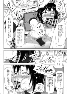 (C92) [Redbell (Akazawa Fuyuki)] Kangoku Senkan (THE iDOLM@STER) - page 13